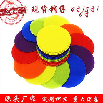 Carpet Marker Velcro 4-5 Inch Color Nylon Amazon Children Education Yoga Round Carpet Velcro