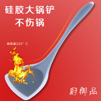 Silicone all-in-one handle high temperature resistant silicone spatula cooking spatula kitchen tools