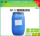 Поставка в США стабильного загустителя для суспензии Lubrizol Carbopol Aqua SF-1 Carbopol SF-1