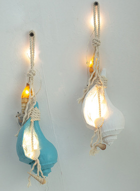 地中海树脂仿真海螺挂件海洋LED田螺布景节日礼品儿童房店铺装饰