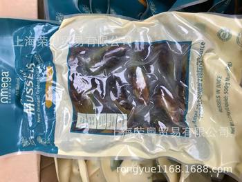 New Zealand Frozen and Cooked Whole-Shell Green-Lipped Mussels, Imported Omega Green-Shell Mussels, Seawater Cultured Jade Green-Lipped Mussels