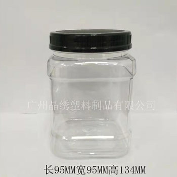 Factory direct supply food plastic bottle black cap nut plastic bottle PET nut packaging bottle pine nuts gift packaging