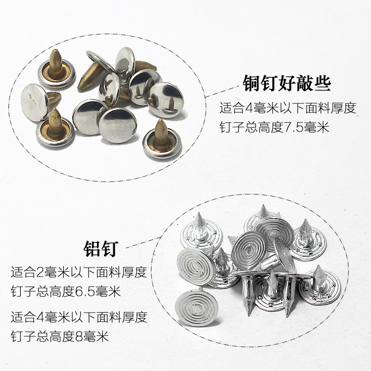 Spot small batch of metal mushroom rivet button alloy button bald head two buckle cap buckle denim buckle 5 colors