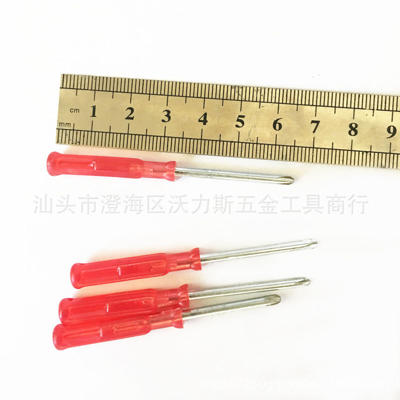 红色2.5mm十字一字螺丝刀玩具配送 拆机工具透明迷你小螺丝批起子