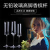 Jing Yashi Crystal Glass Champagne Cup Bubble Cup Straight Goblet Sweet Wine Red Wine Sub Cup Decanter Wine Dispenser