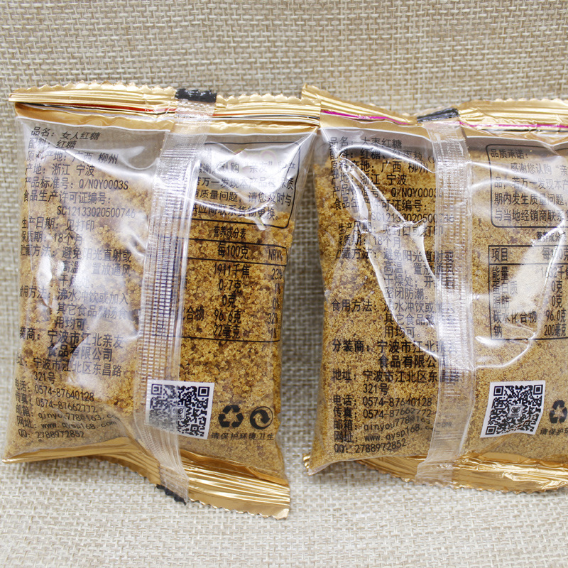 Relatives and friends women brown sugar small package ginger tea red dates medlar ginger juice brown sugar flavor drinks wholesale 5kg