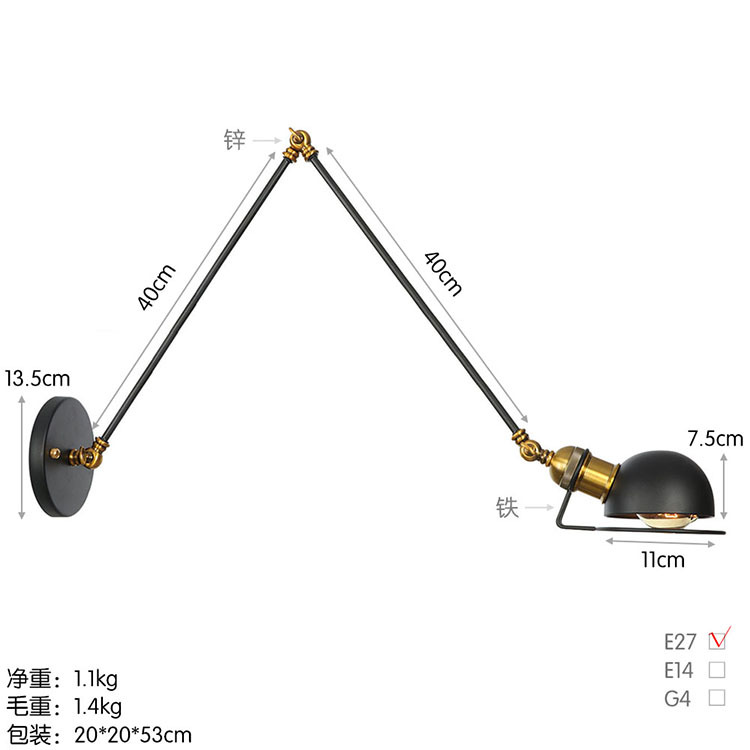 B0051L半黑40+40 尺寸图