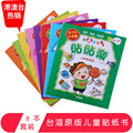 seller product image