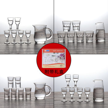 Wine Cup Wine Dispenser Gift Box Set Small Wine Cup High Foot Cup Small Wine Cup Glass Bullet Cup Spirits Cup