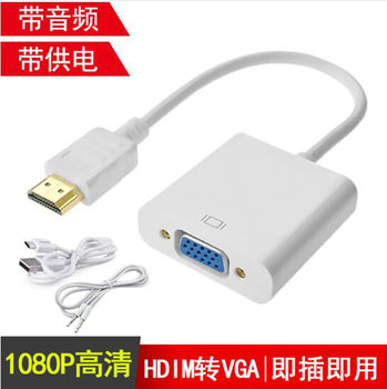 Source manufacturer hdmi to vga with audio power supply adapter hdmi to vga hdmi hd line