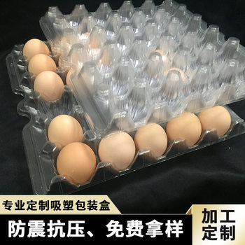 Wholesale 30 single-sided uncovered plastic egg tray Disposable egg tray blister packaging new material PVC tray New