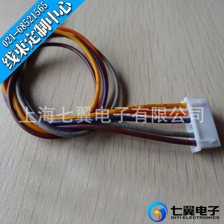 [seven Wings Electronics] Supply TJC3, XH2.5 Terminal Wiring Harness, Can Be Customized, Factory Direct Supply
