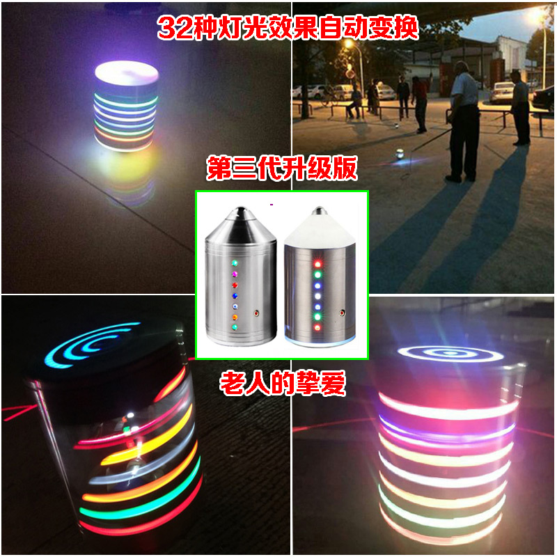 Nylon Stainless Steel Gyro Fitness Middle-aged and Elderly Adult Square Competition Ice Gale Old Bullwhip Rope Hit Headlight Gyro