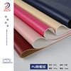 Manufacturer Supplies Pu Leather, Napa Pattern Fine Sheep Pattern Pu Leather, Digital Product Packaging Sofa Fabric Brushed Bottom