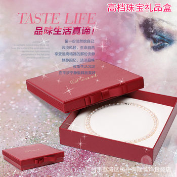 New Pearl Necklace Box Bow Earrings Bracelet Fashion Mother's Day Gift Earrings Three-piece Jewelry Box