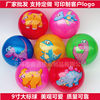 Factory supply stall supply children's inflatable toys Pat Ball 9 inch standard ball wholesale custom