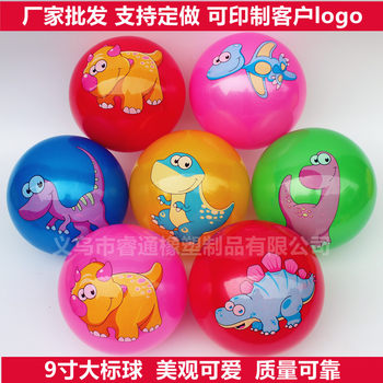 Factory supply stall supply children's inflatable toys Pat Ball 9 inch standard ball wholesale custom