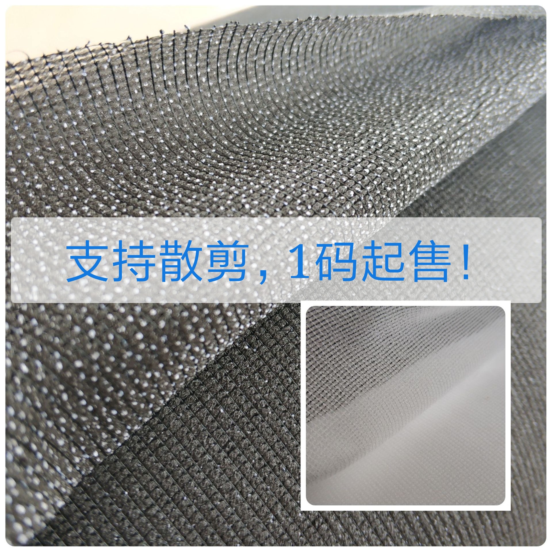 1.5 m wide sealed two-side elastic knitted lining 60-inch wide warp knitted adhesive lining knitted fabric Pu full composite lining
