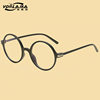 Korean Style Artistic Retro Glasses Frame ins Style Men's Fashionable Glasses Frame Women's Flat Glasses 15993