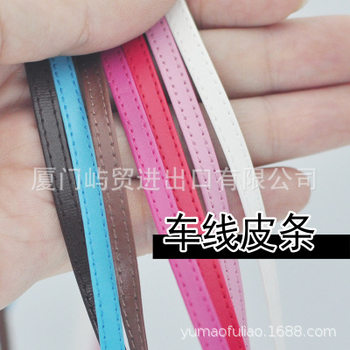Bjd Handmade DIY Accessories and Accessories, Leather Strips, Leather Ropes and Strips