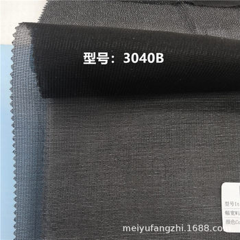 Clothing accessories wholesale 3040 spinning two-side elastic warp knitted lining lightweight thin adhesive lining fabric composite washable