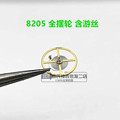 seller product image