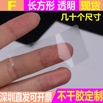 Spot transparent rectangular sealing stickers easy to tear stickers long interval glue semi-glue PET label LOGO