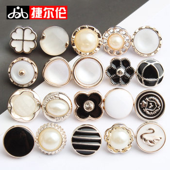 Factory direct supply small fragrance round pearl button hand sewing shirt plastic button ladies shirt decorative button