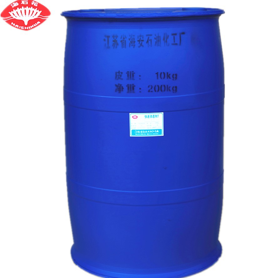 Poly Epoxy Acetane Polypoxy Propane Single Butyl Ether 9038-95-3 Sample Large Goods Free Shipping