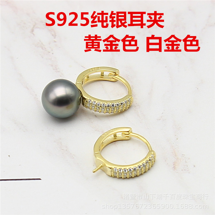 DIY жемчужные серьги серебряные аксессуары S925 серебряные серьги-клипсы с жемчугом для ушей Аксессуары Пустая подставка, покрытая золотом 18 карат Изображение 1