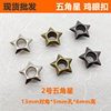 Spot wholesale five-pointed star corns flower shoe eye Belt air eye five-star steam eye buckle shaped corns heart rivets