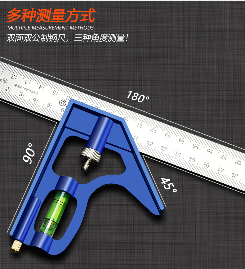 组合角尺详情_05.jpg