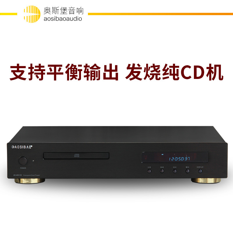 CD400 fever CD turntable hifiCD player DVD player support USB balanced output