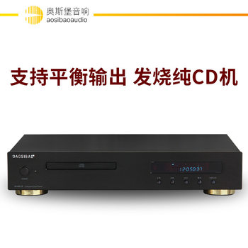 CD400 fever CD turntable hifiCD player DVD player support USB balanced output