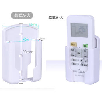 Hongcheng Cold Air Conditioning Remote Controller Hanger Wall Nail-free Adhesive Bracket Storage Box Wall Hanging