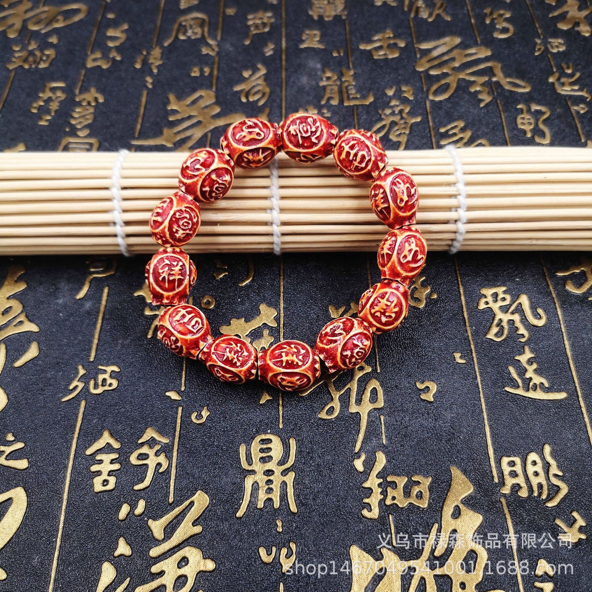 Factory direct resin Dragon Phoenix beads hand string carved words blessing Buddha beads stall selling bracelet wholesale