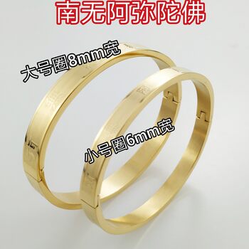 New Amitabha 8mm Large Circle 6mm Small Circle Scripture Bracelet Titanium Steel Couple Bracelet Foreign Trade