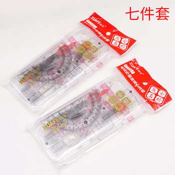 Student compass set ruler stationery set math test tools 7-piece set office learning design drawing set