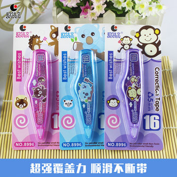 Oudawen correction tape 8996# Student correction tape correction fluid correction fluid Office school stationery supplies
