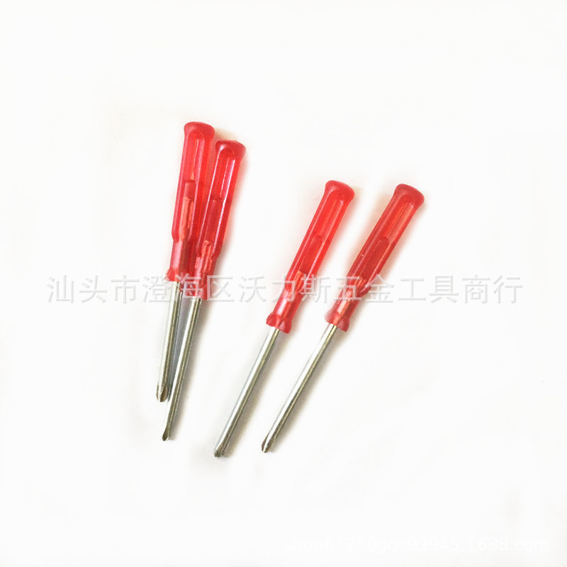 红色2.5mm十字一字螺丝刀玩具配送 拆机工具透明迷你小螺丝批起子