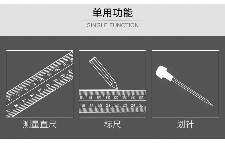 组合角尺详情_10.jpg