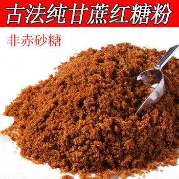 Guichao Traditional Brown Sugar Powder, Cane Sugar, 500g Bulk, Non-Refined Sugar Granules for Pregnant Women, Wholesale Specialty from Manufacturer