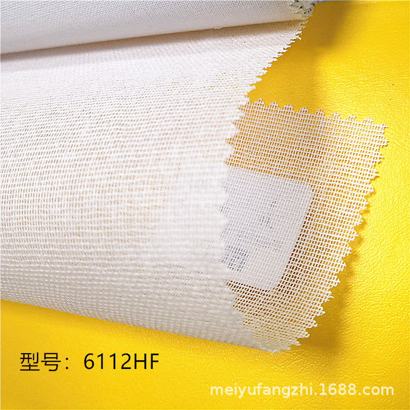 In stock 6112HF dispensing resin hard lining adhesive lining Korean clothing waist support shaping curtain head bag reinforcing adhesive lining
