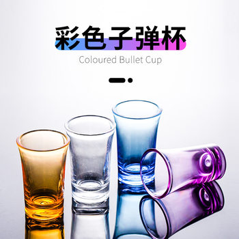 Acrylic Bullet Cup Plastic Liquor Glass b52 One Cup Spirits Glass Bar Creative Swallow Glass Color Wine Glass