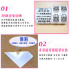 Coated paper adhesive 30*10*15*20*40*50*60*70*80*90 label paper barcode paper printing paste