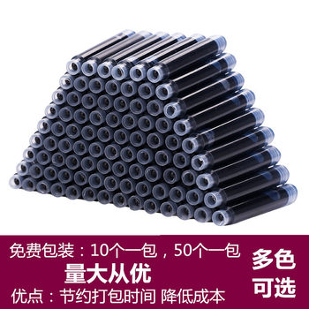 Jumping bag ink bag 2.6 | 3.4mm size factory direct erasable blue red blue black ink bag