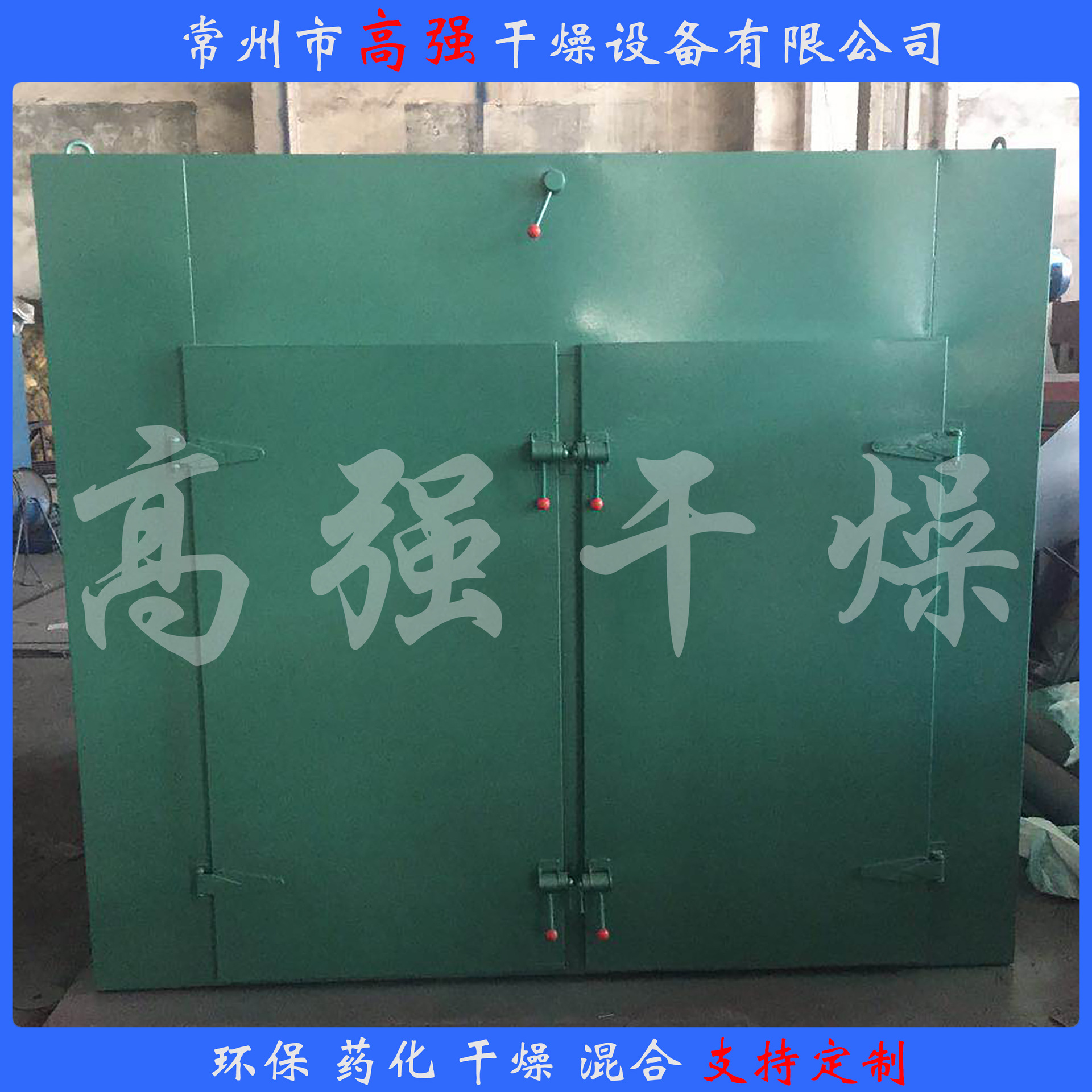 CT Series Hot Air Circulating Oven Drying Box Drying Box Drying Yogurt Bar Milk Slices Beef Jerky Pork Breast