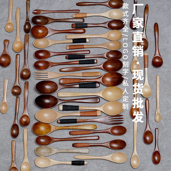 A Variety of Coffee Spoons, Kidsren's Wooden Spoons, Honey Spoons, Jam Spoons, Small Wooden Spoons, Wire-Wrapped Spoons, Japanese Spoons, Solid Wood Tableware, Wooden Spoons