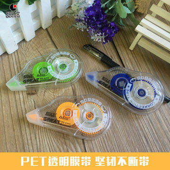 Oudawen correction tape 8205# Student PET transparent film correction tape correction fluid Office school stationery supplies