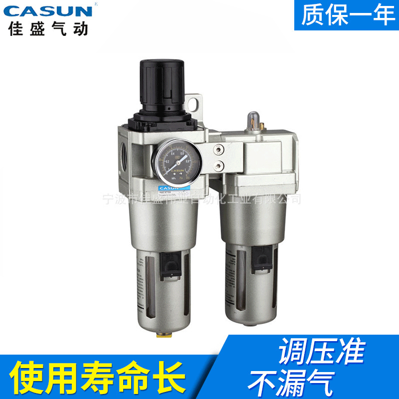 Manufacturers supply air source processing parts air source processing parts AC5010 two-piece oil-water separation filter wholesale